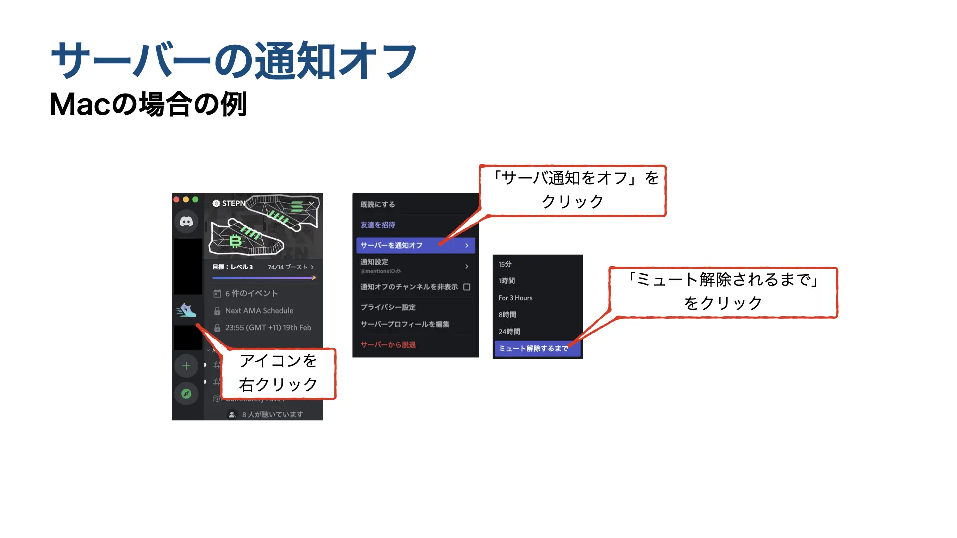 Stepnの最新情報の集め方 公式discordに参加する 8091 Blog